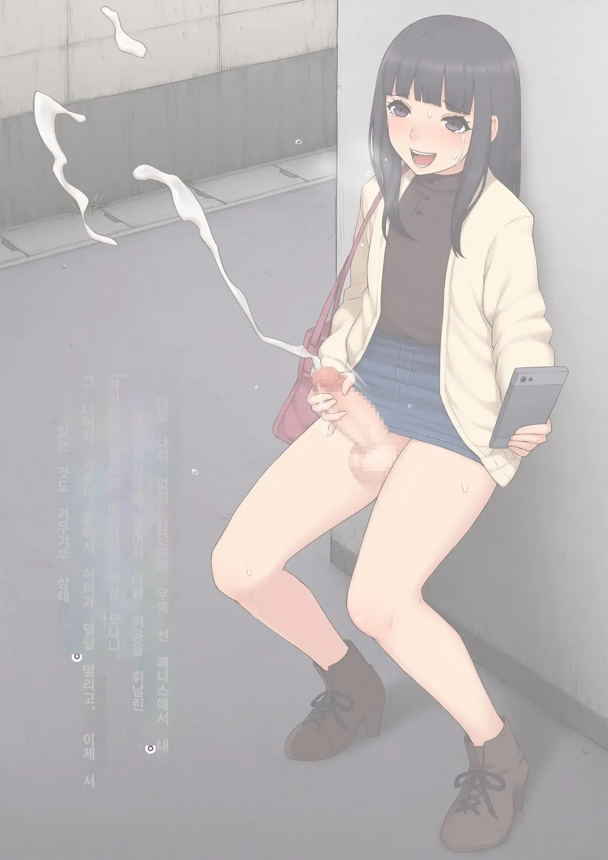 Kare No Kanojo Ni Natta Boku ~Cool Na Danshi Ga Josou Ni Hamatte Ochiru Made~ | 그의 여친이 돼버린 나